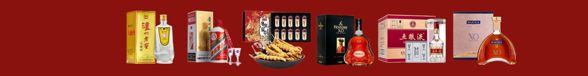 高价回收汾酒-行业新闻-临西县回收烟酒_临西县回收烟酒公司_临西县烟酒回收_临西县进财烟酒回收店-临西县回收烟酒_临西县回收烟酒_冬虫夏草_临西县慧琬烟酒回收店