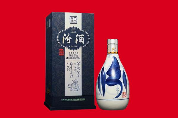 临西县回收汾酒.jpg