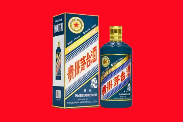 临西县回收贵州茅台.jpg