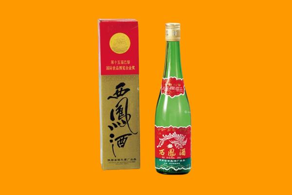 临西县回收西凤酒
